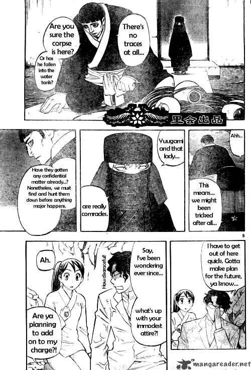 Kekkaishi Chapter 211 Page 9