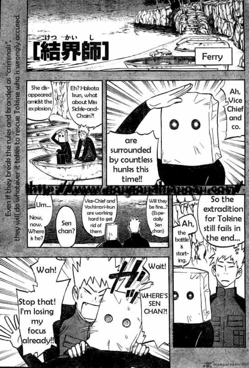 Kekkaishi Chapter 212 Page 1