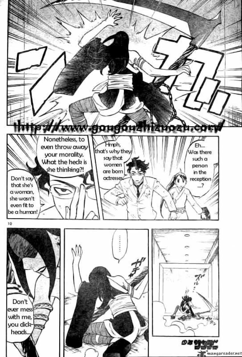Kekkaishi Chapter 212 Page 10