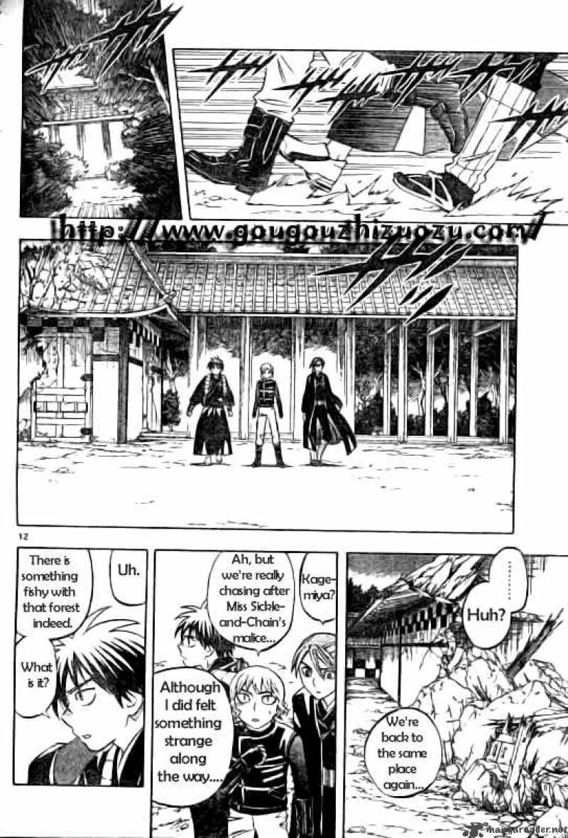 Kekkaishi Chapter 212 Page 12