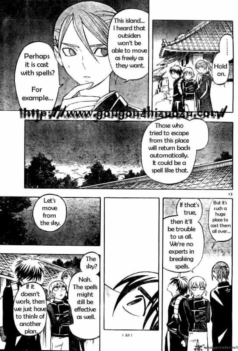 Kekkaishi Chapter 212 Page 13