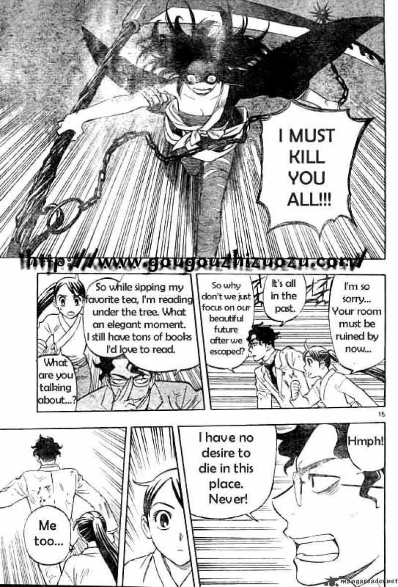 Kekkaishi Chapter 212 Page 15