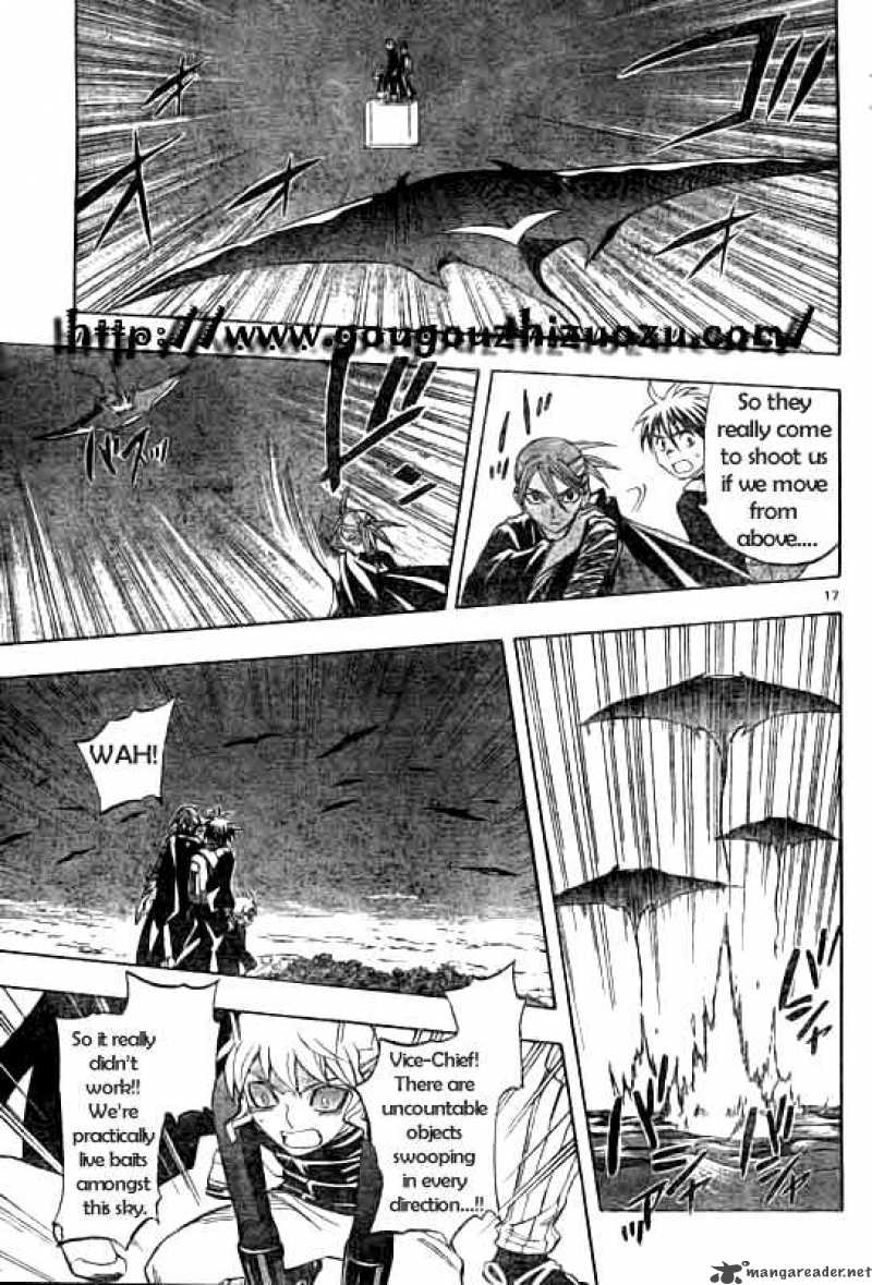 Kekkaishi Chapter 212 Page 17