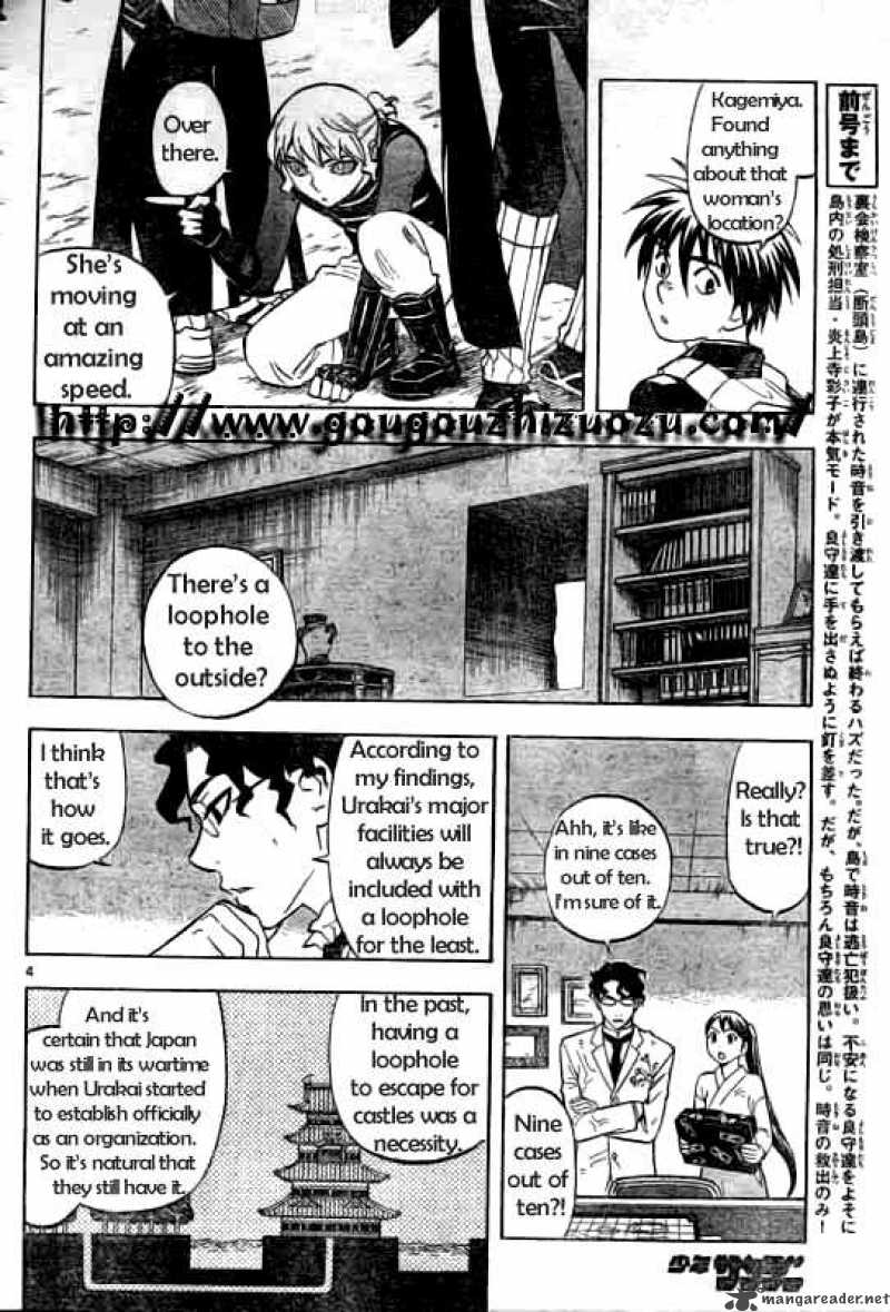 Kekkaishi Chapter 212 Page 4