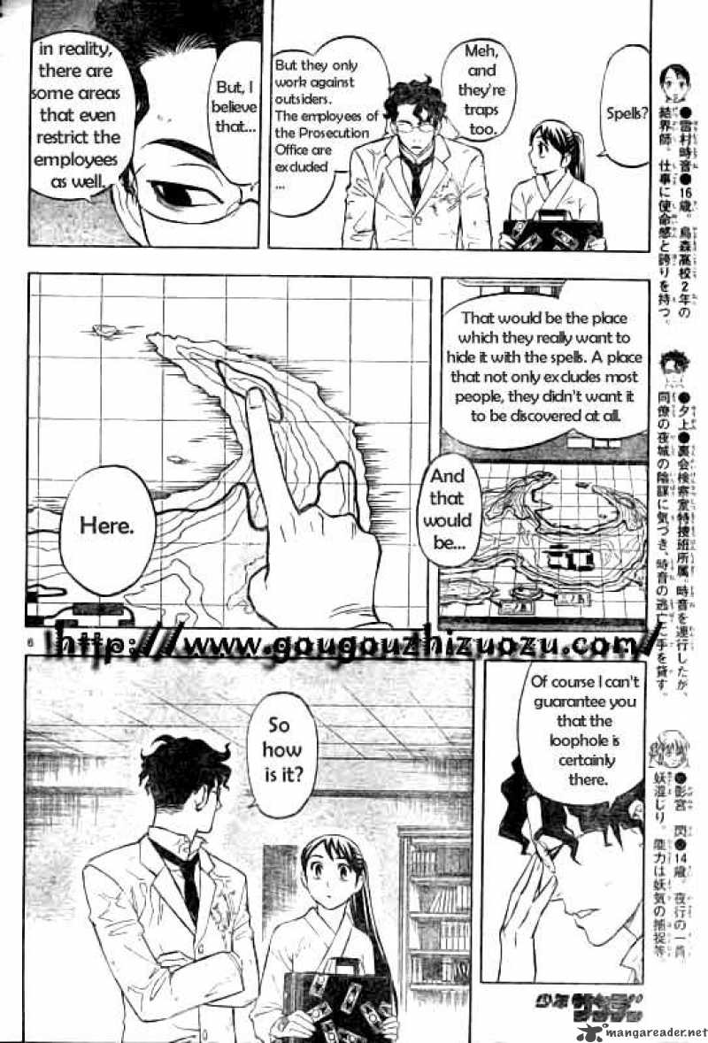 Kekkaishi Chapter 212 Page 6
