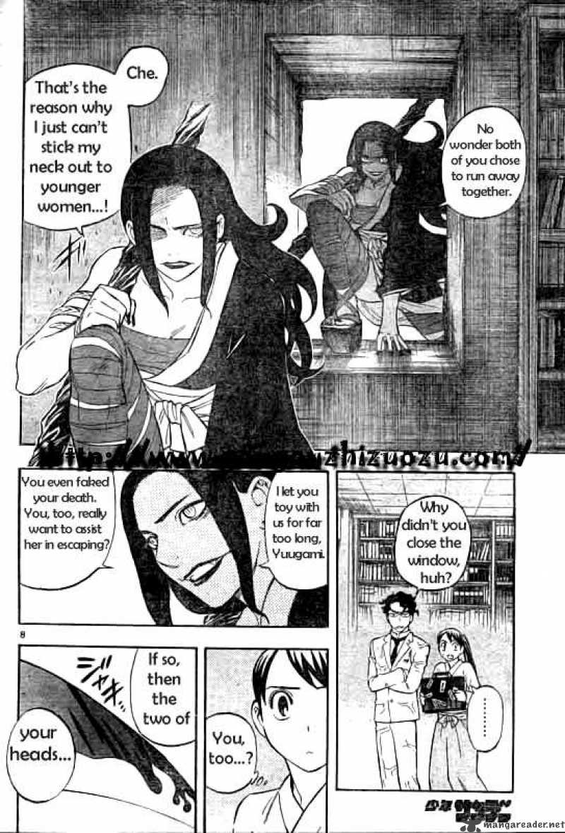 Kekkaishi Chapter 212 Page 8