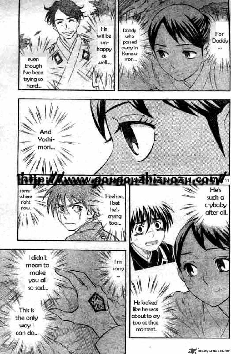 Kekkaishi Chapter 213 Page 11
