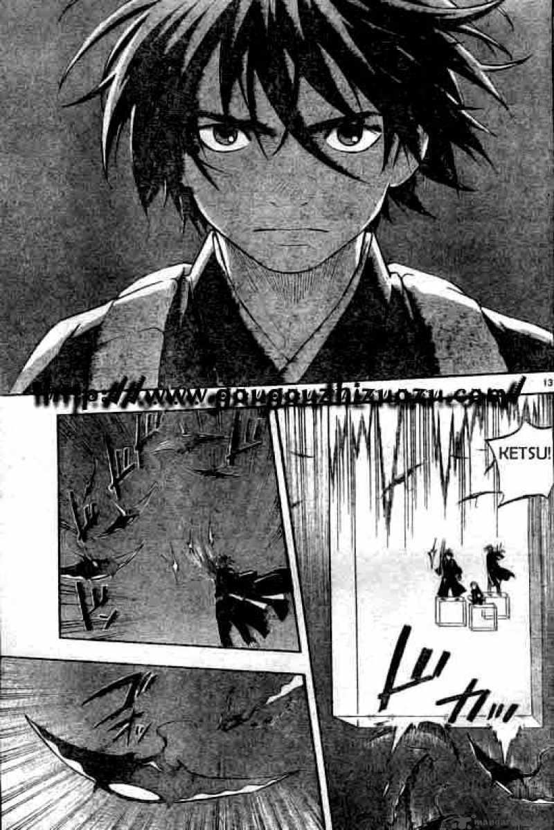 Kekkaishi Chapter 213 Page 13