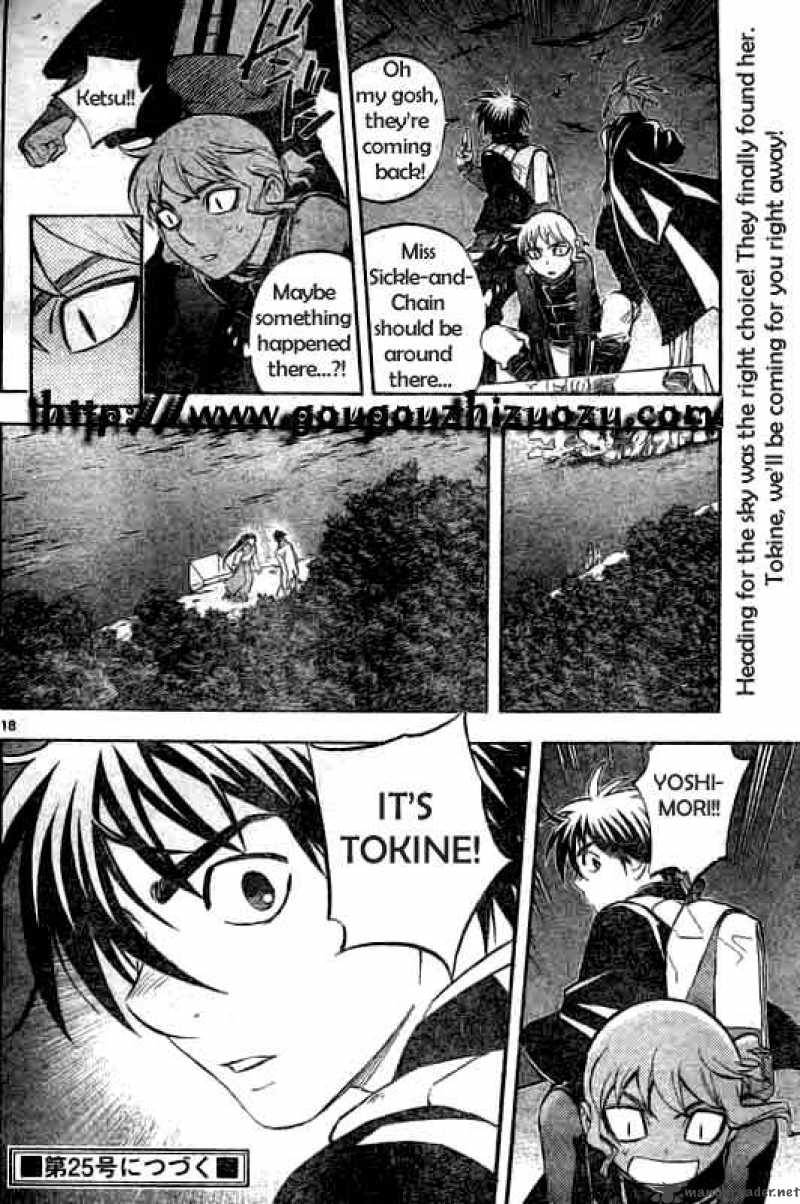 Kekkaishi Chapter 213 Page 18