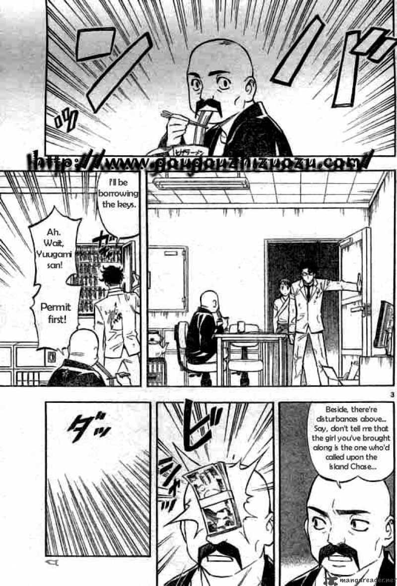 Kekkaishi Chapter 213 Page 3
