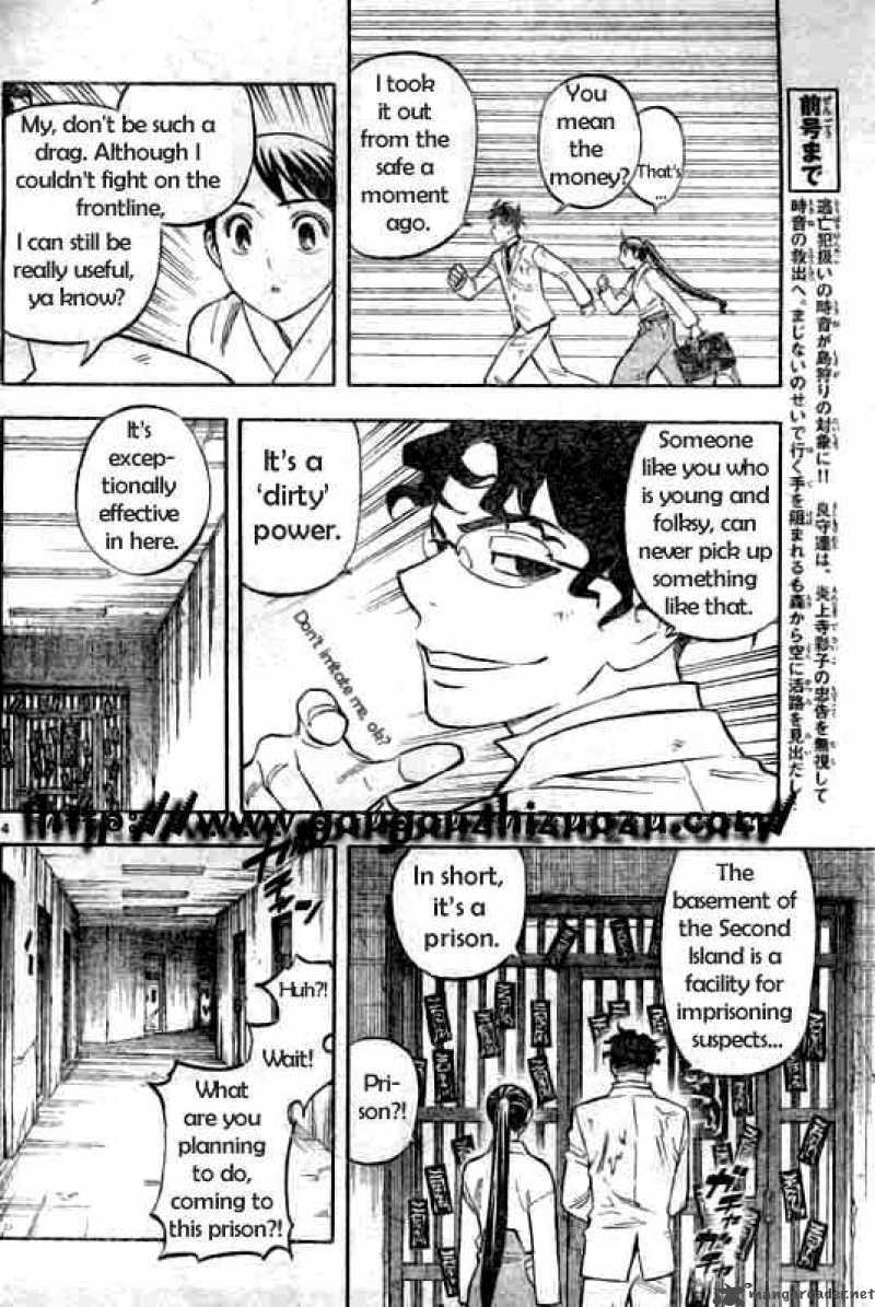 Kekkaishi Chapter 213 Page 4