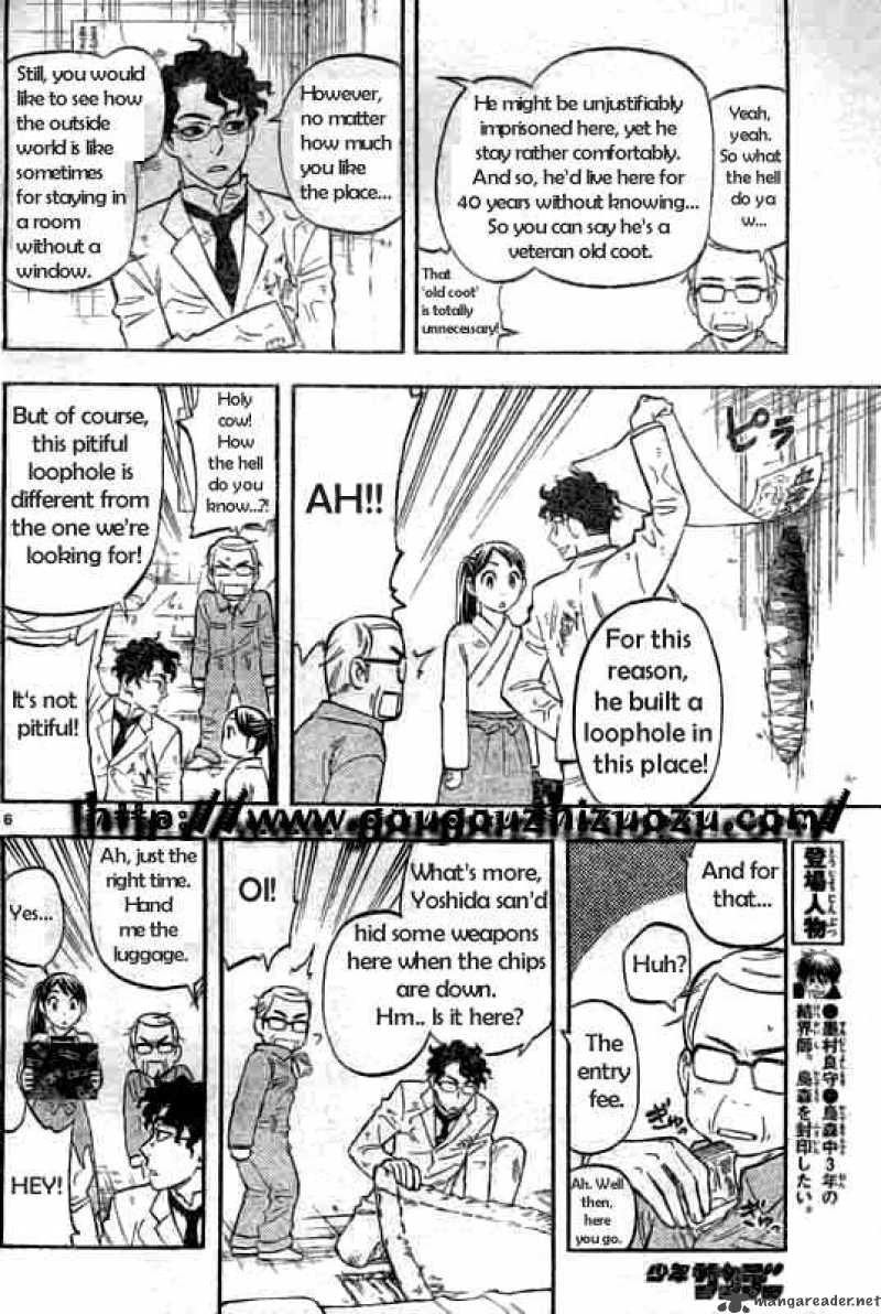 Kekkaishi Chapter 213 Page 6