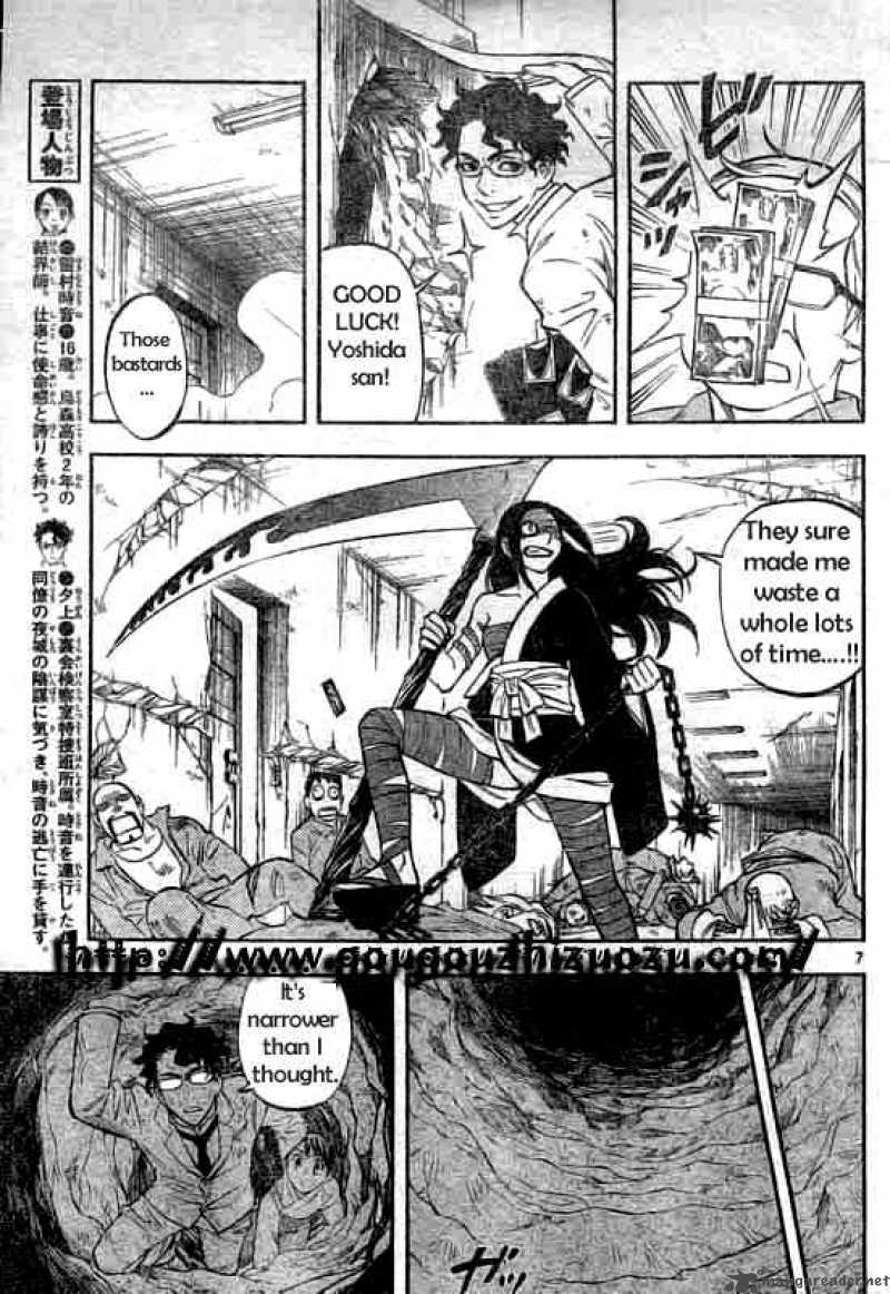 Kekkaishi Chapter 213 Page 7