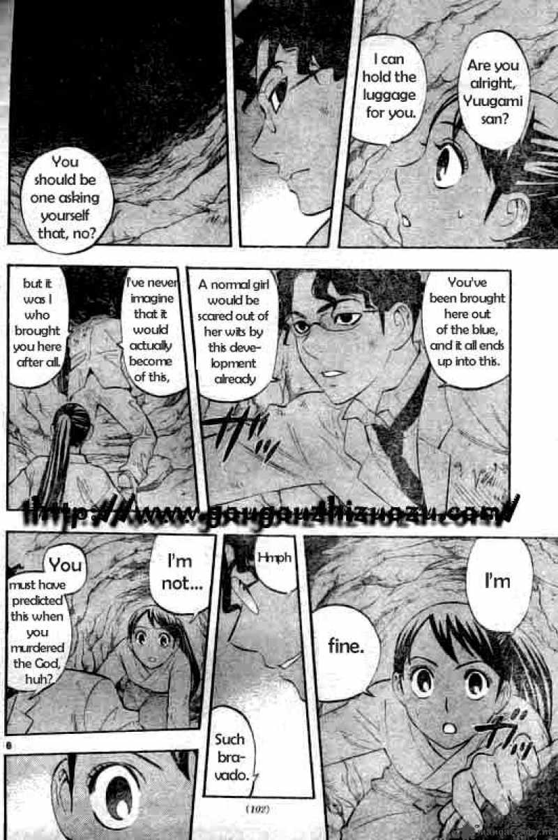 Kekkaishi Chapter 213 Page 8
