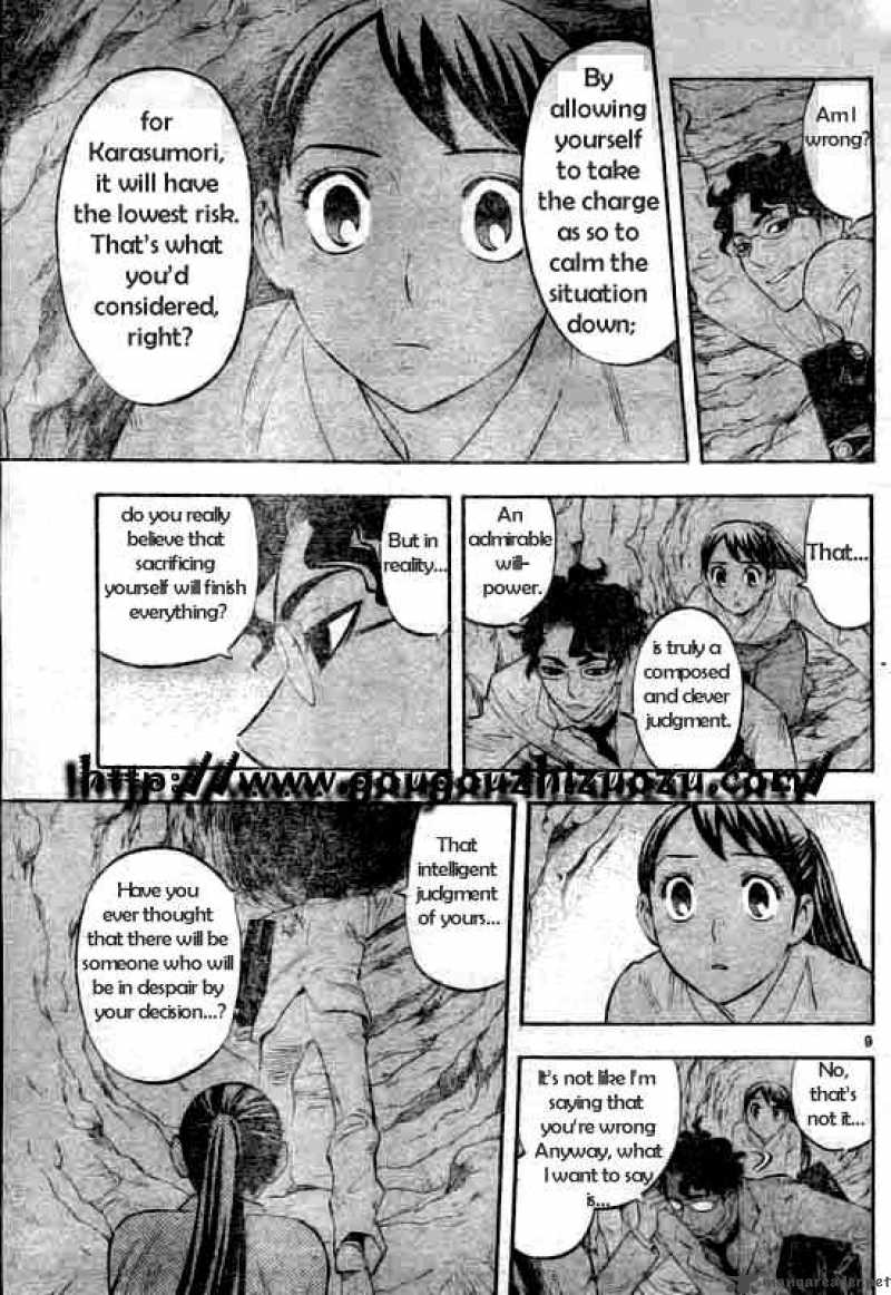 Kekkaishi Chapter 213 Page 9