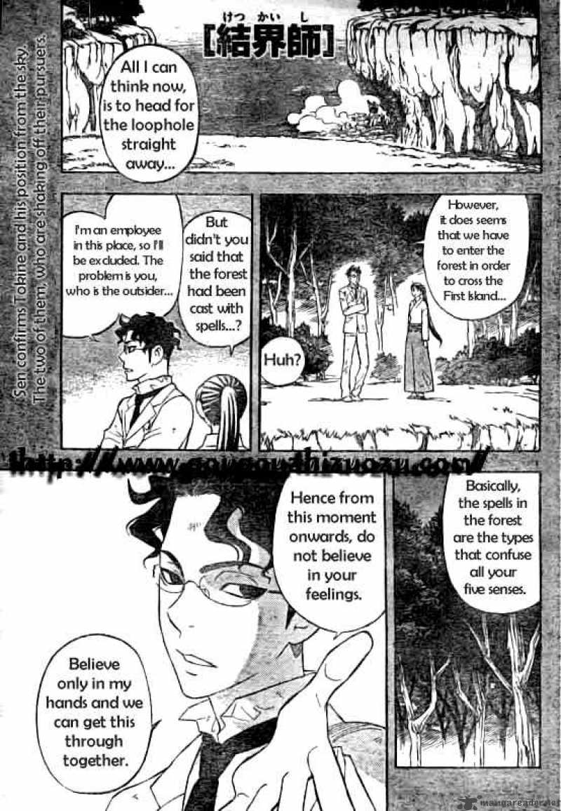 Kekkaishi Chapter 214 Page 1