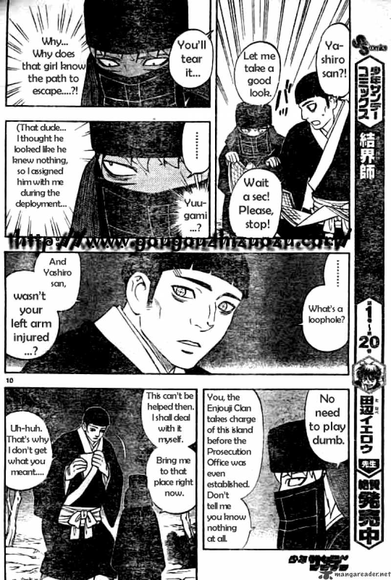 Kekkaishi Chapter 214 Page 10
