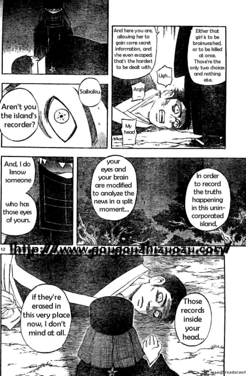 Kekkaishi Chapter 214 Page 12