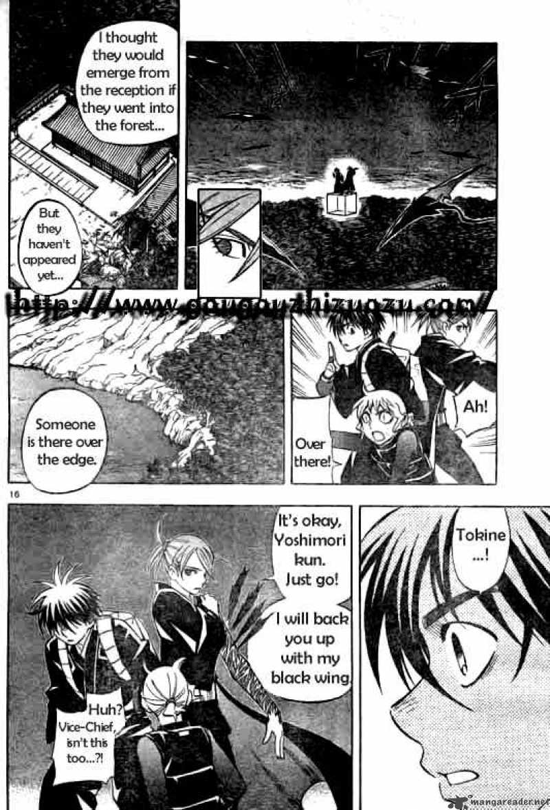 Kekkaishi Chapter 214 Page 16
