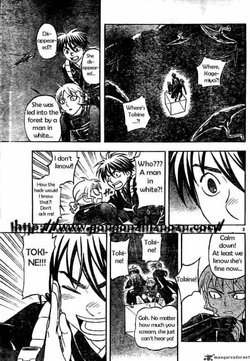 Kekkaishi Chapter 214 Page 3