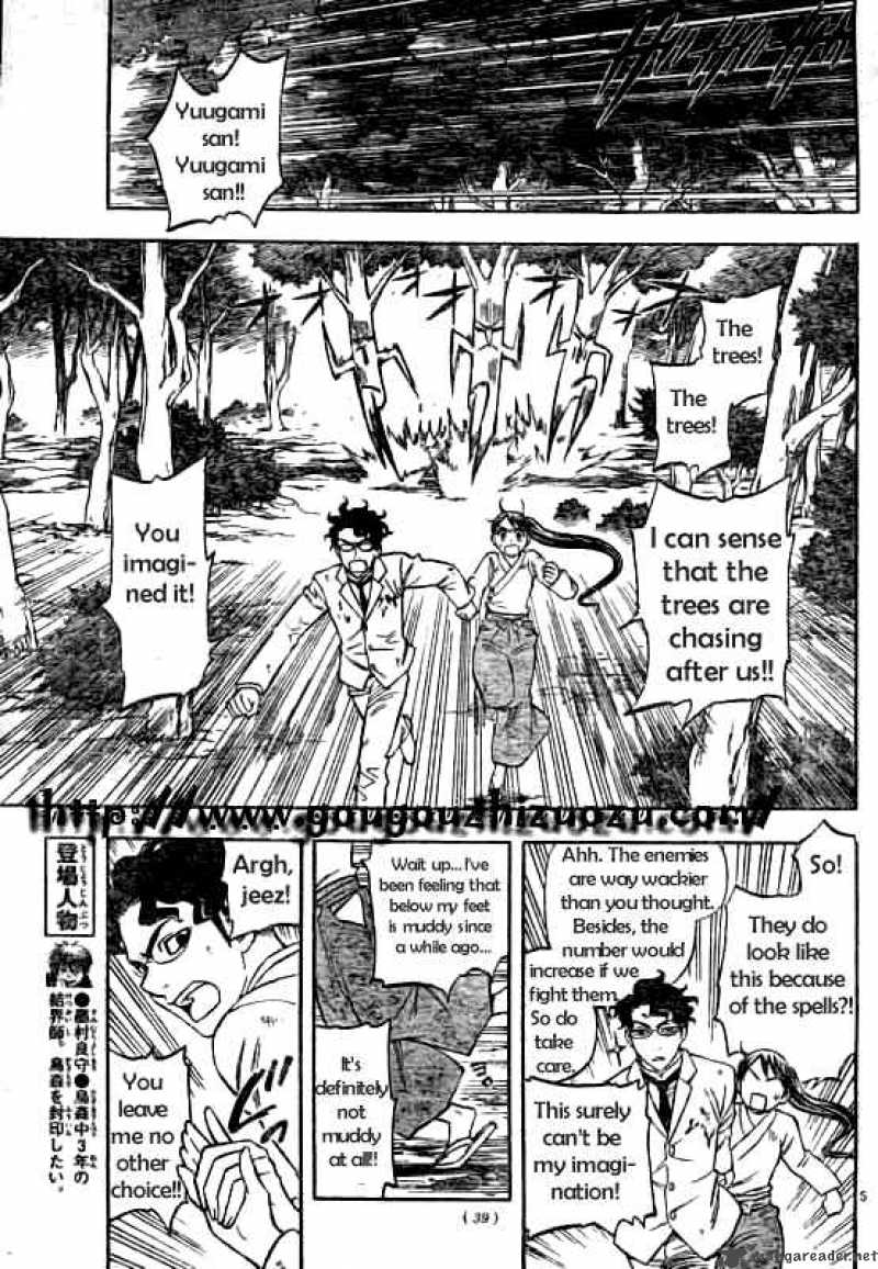 Kekkaishi Chapter 214 Page 5