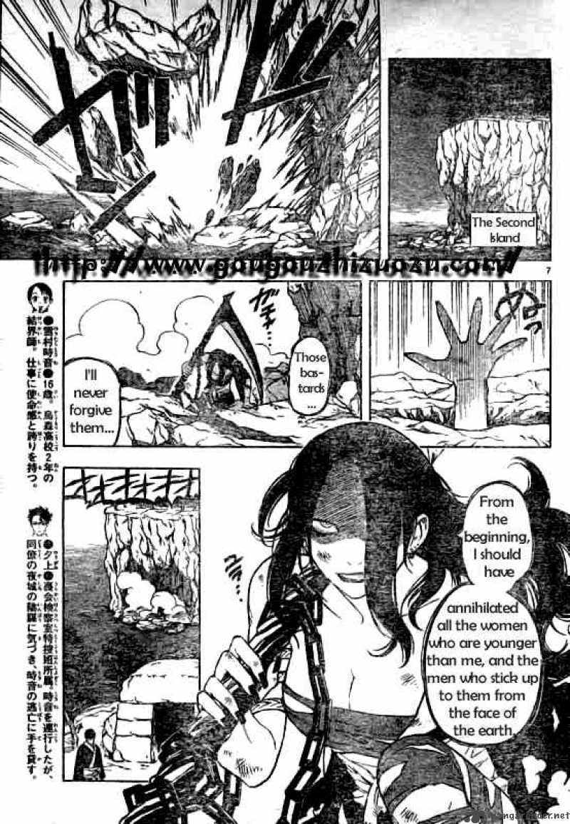 Kekkaishi Chapter 214 Page 7