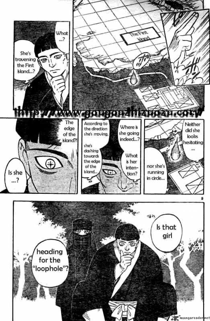 Kekkaishi Chapter 214 Page 9