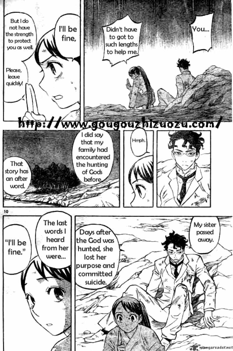 Kekkaishi Chapter 215 Page 11