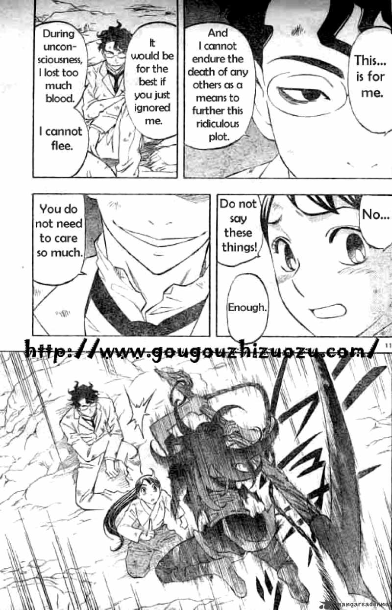 Kekkaishi Chapter 215 Page 12