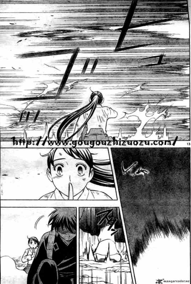 Kekkaishi Chapter 215 Page 14