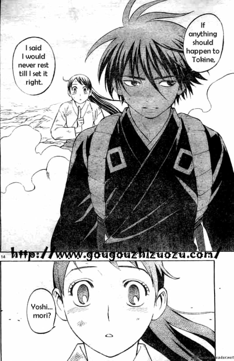 Kekkaishi Chapter 215 Page 15