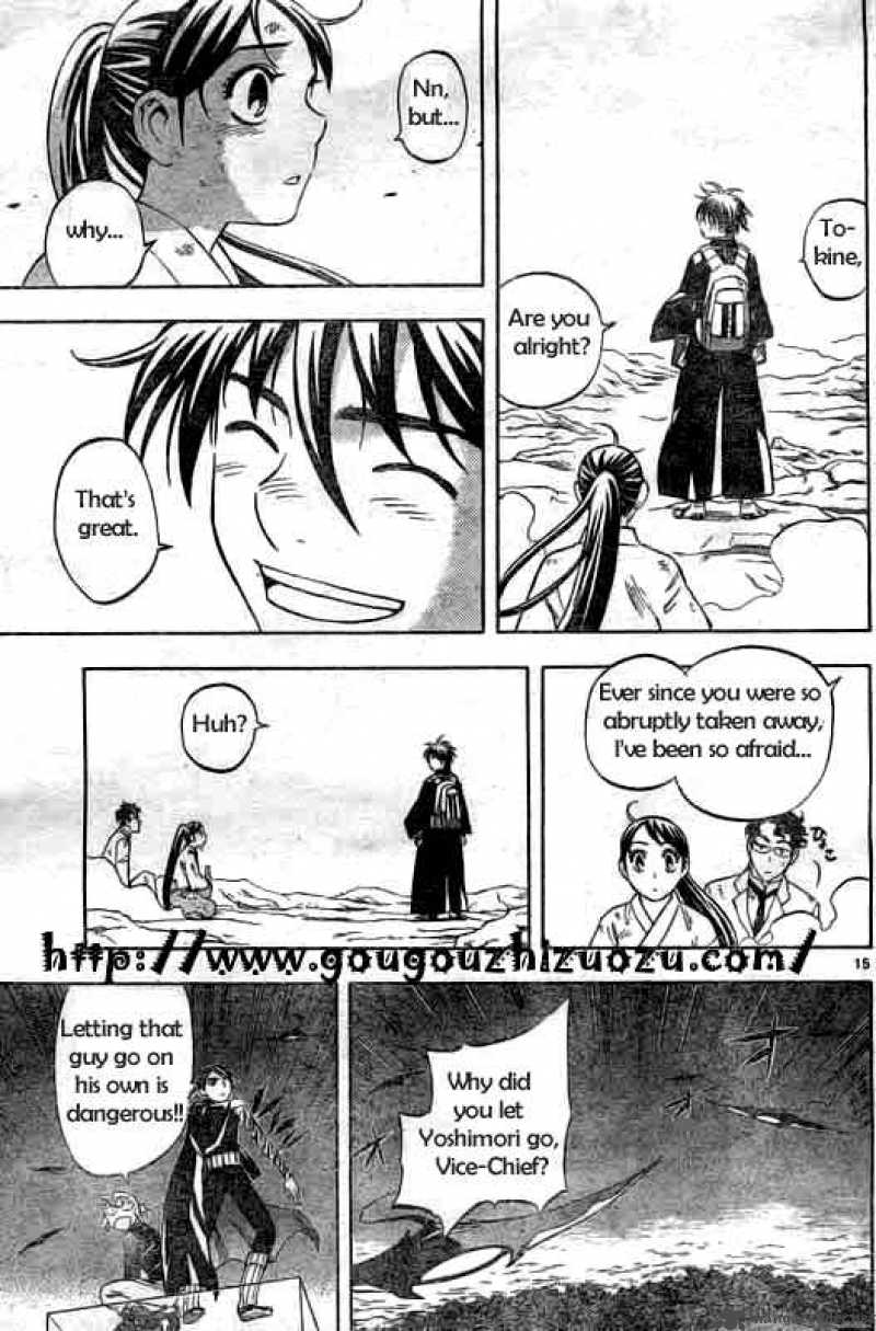 Kekkaishi Chapter 215 Page 16