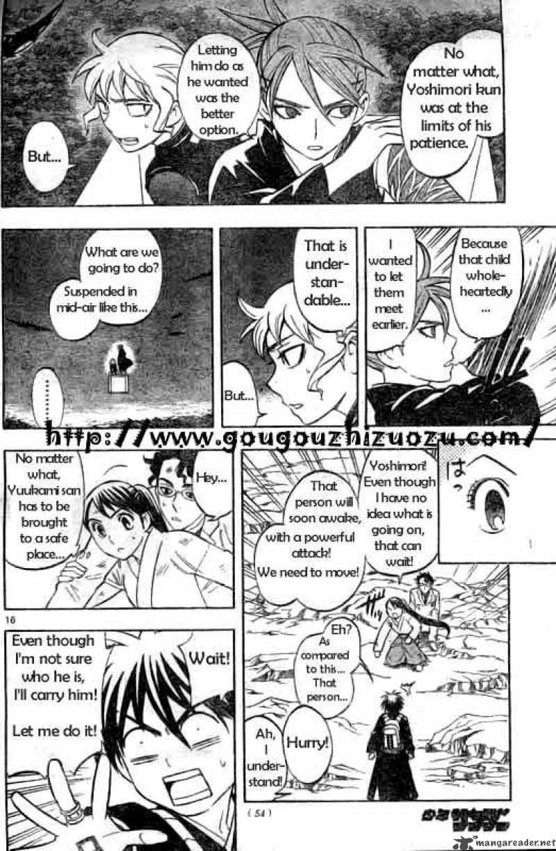 Kekkaishi Chapter 215 Page 17