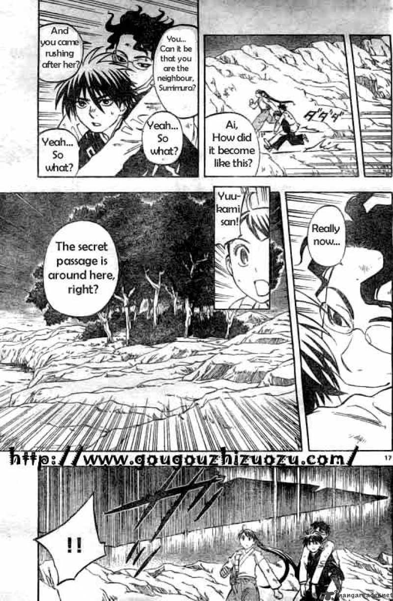 Kekkaishi Chapter 215 Page 18