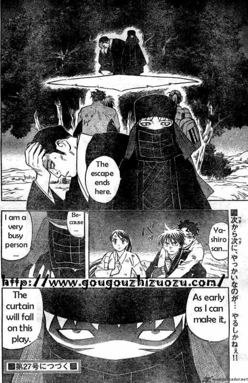 Kekkaishi Chapter 215 Page 19