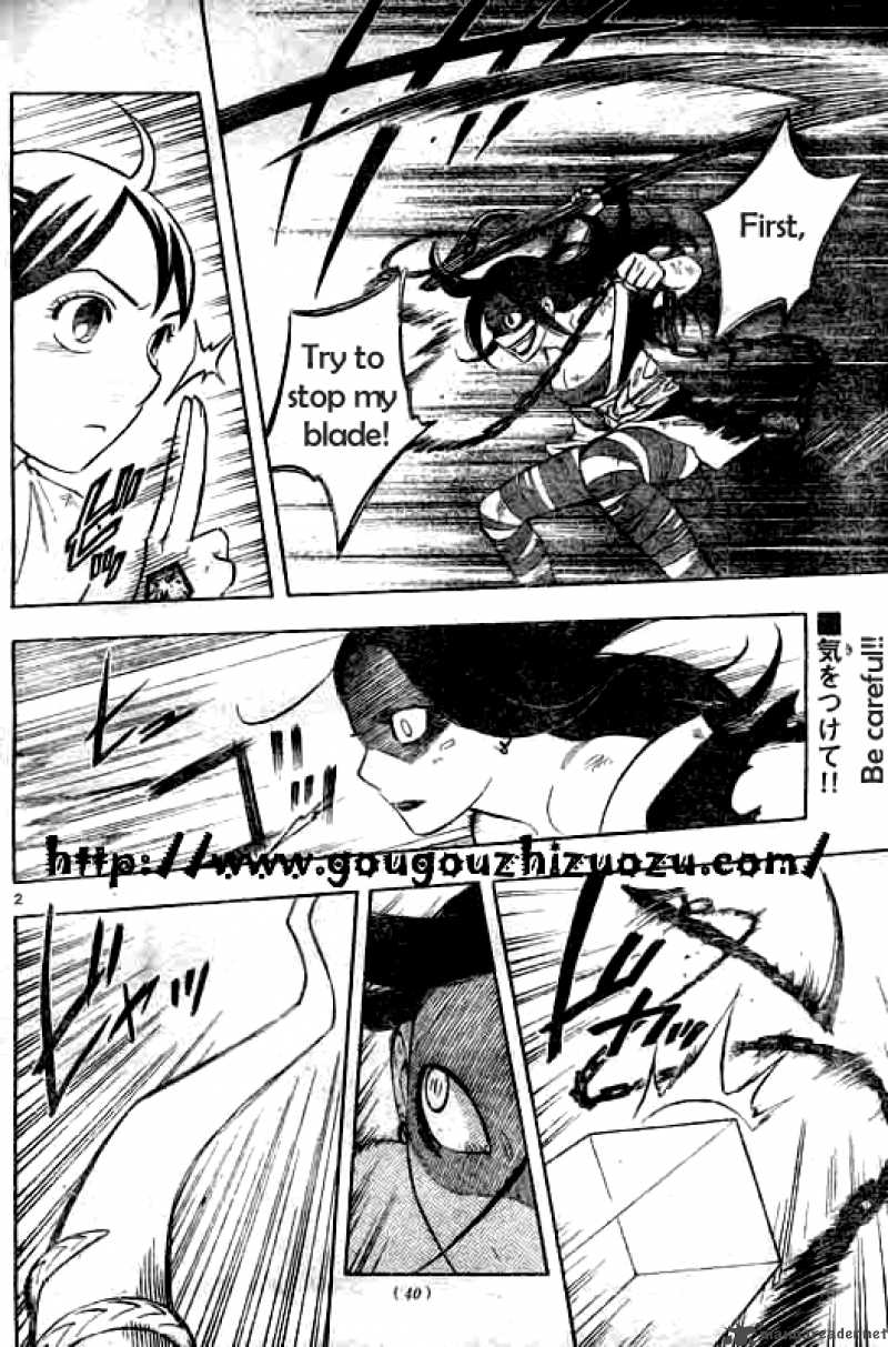 Kekkaishi Chapter 215 Page 3