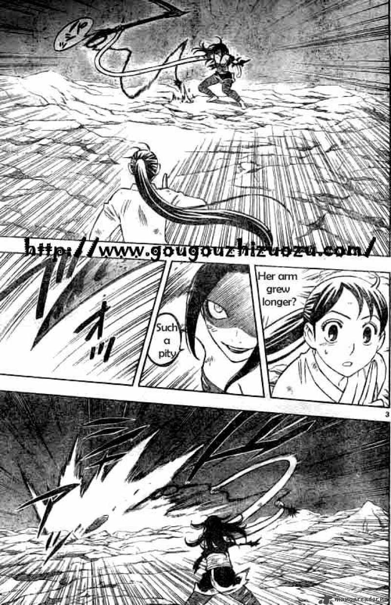 Kekkaishi Chapter 215 Page 4