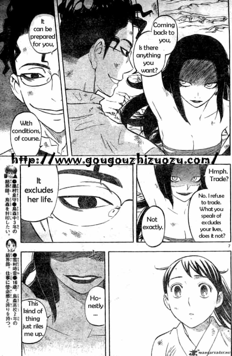 Kekkaishi Chapter 215 Page 8