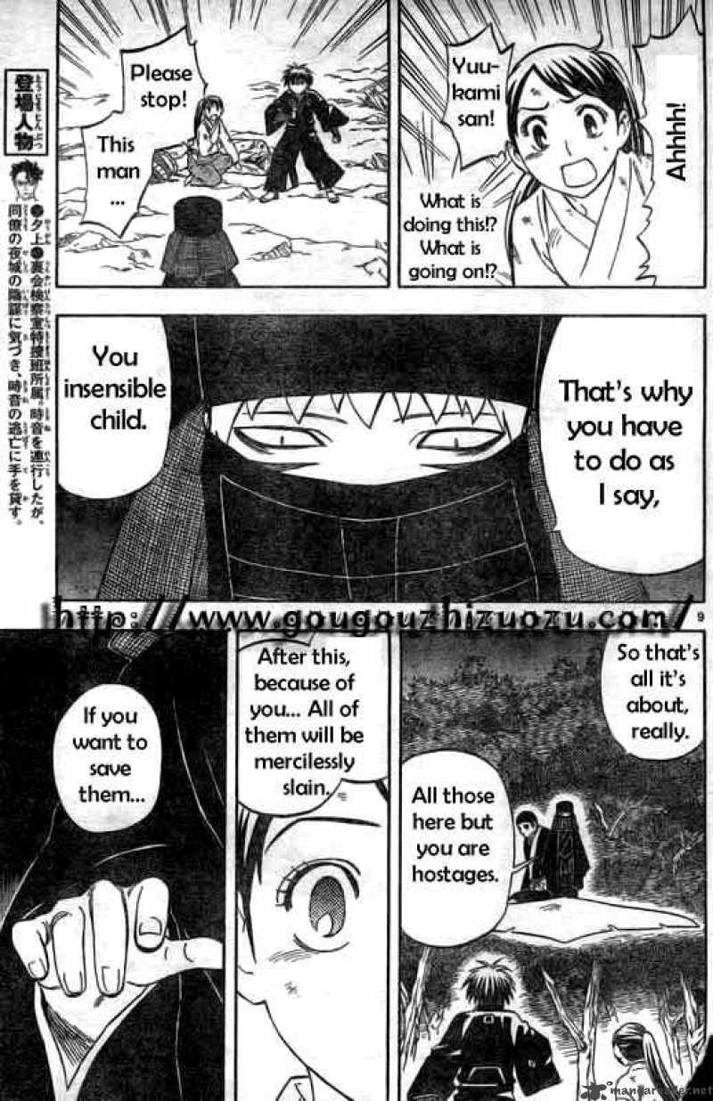 Kekkaishi Chapter 216 Page 10
