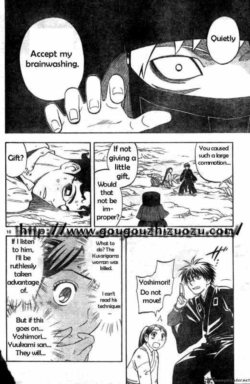 Kekkaishi Chapter 216 Page 11