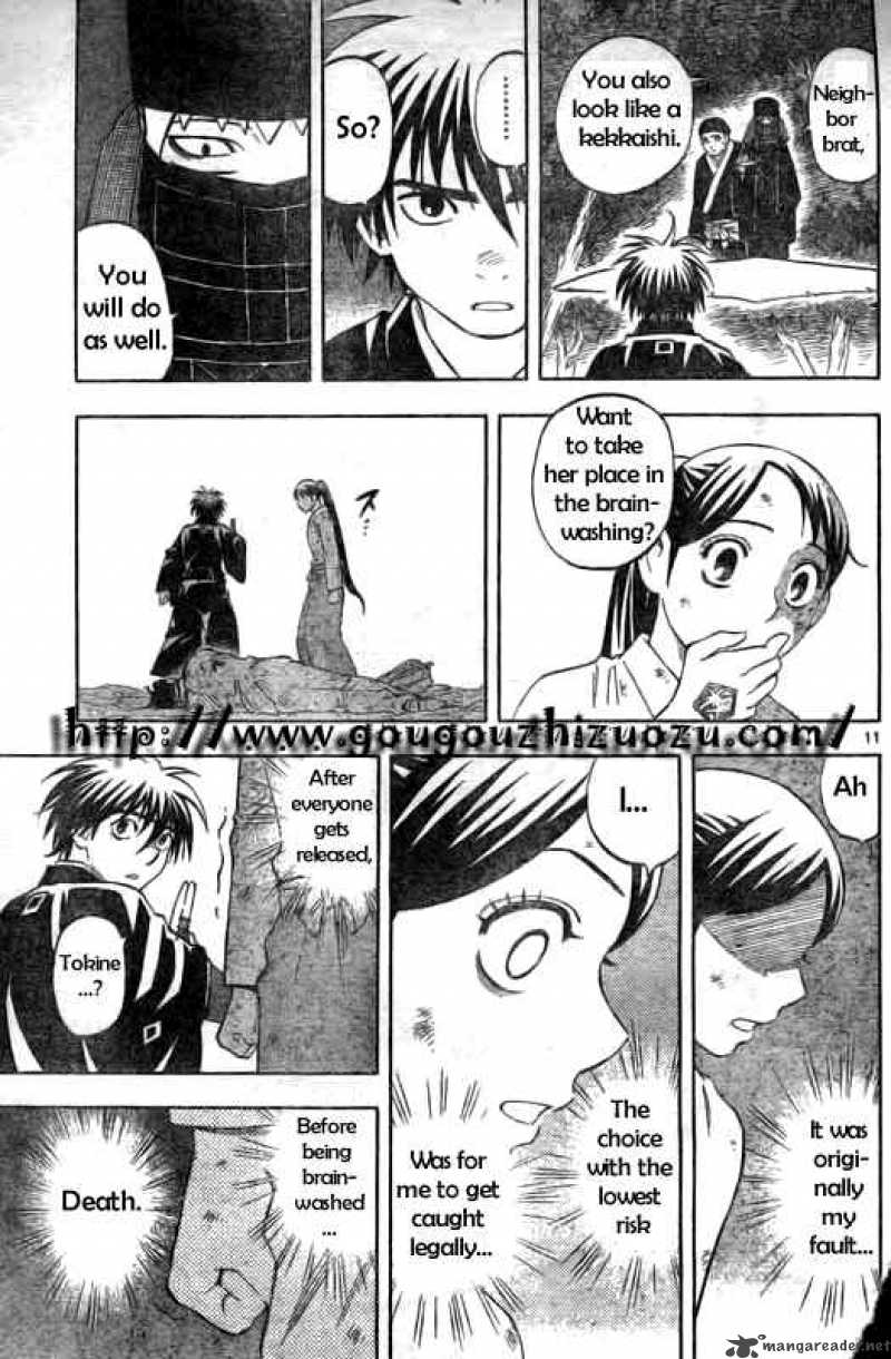 Kekkaishi Chapter 216 Page 12
