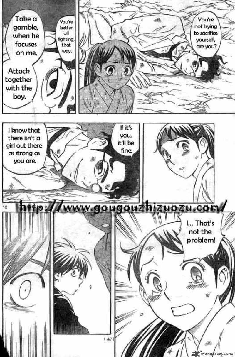 Kekkaishi Chapter 216 Page 13