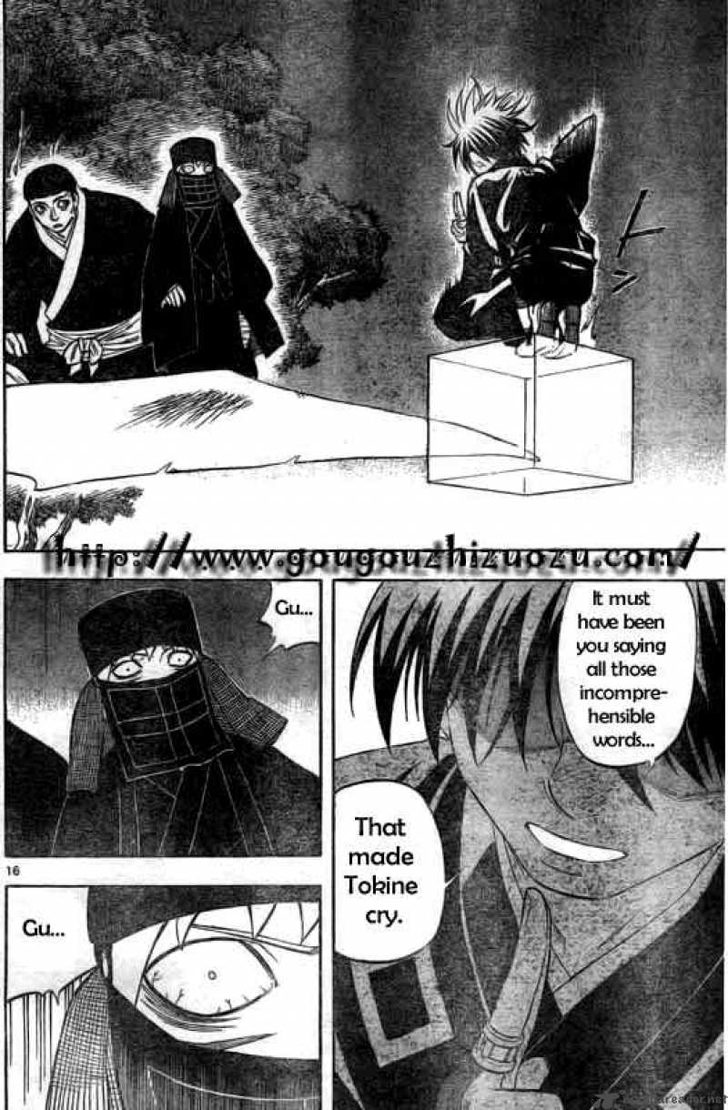 Kekkaishi Chapter 216 Page 17