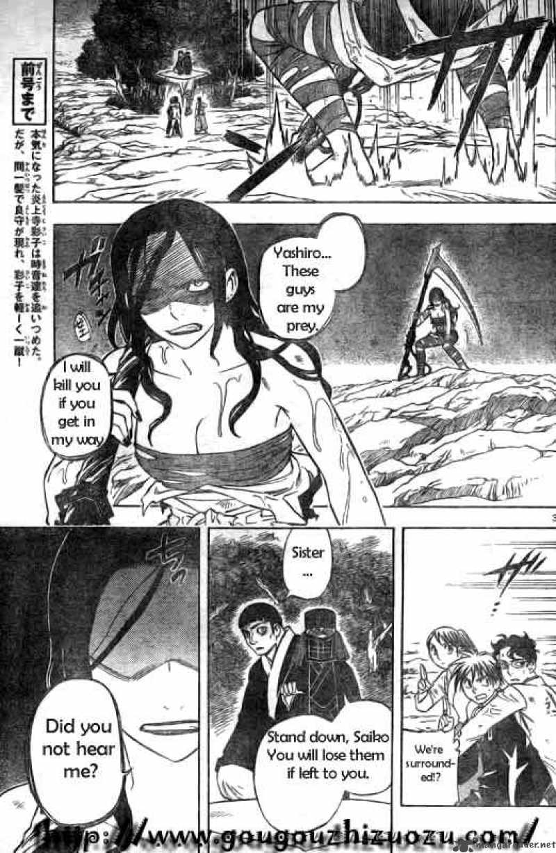 Kekkaishi Chapter 216 Page 4