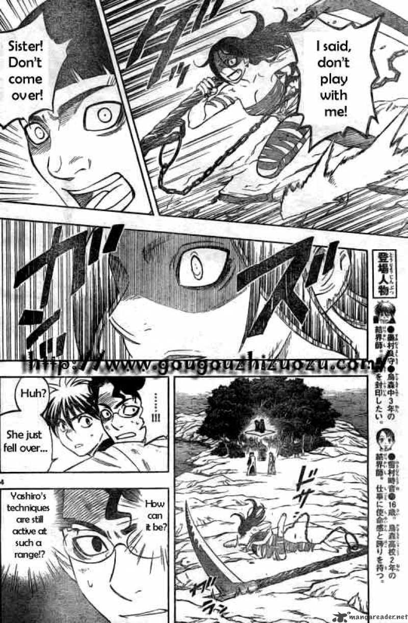 Kekkaishi Chapter 216 Page 5