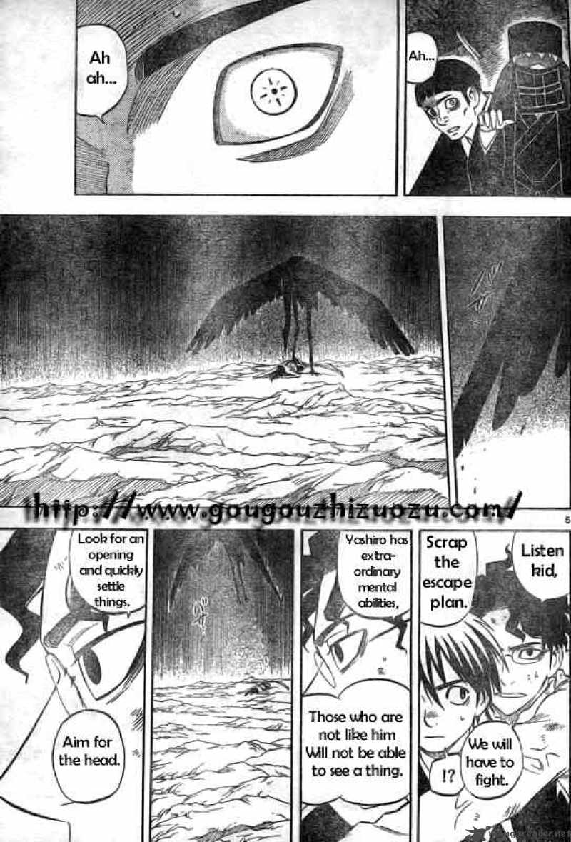 Kekkaishi Chapter 216 Page 6