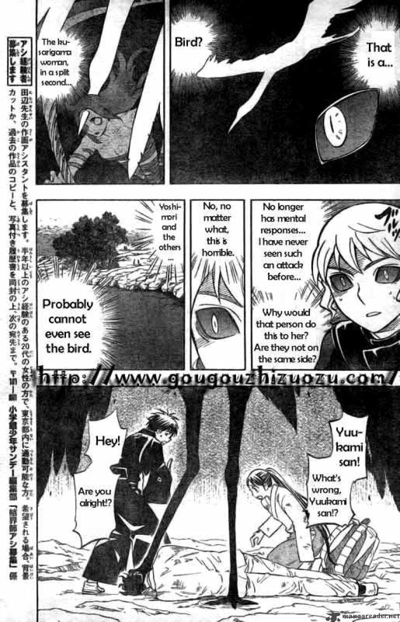 Kekkaishi Chapter 216 Page 8