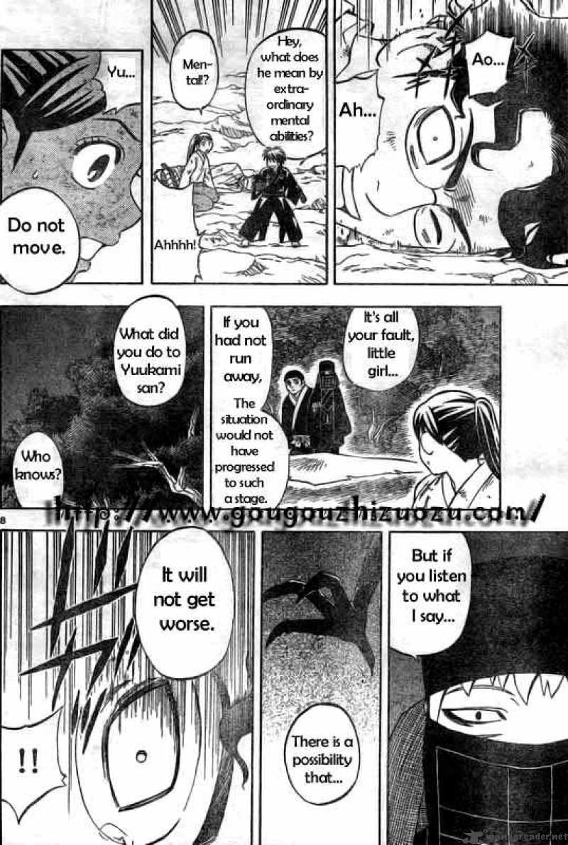 Kekkaishi Chapter 216 Page 9