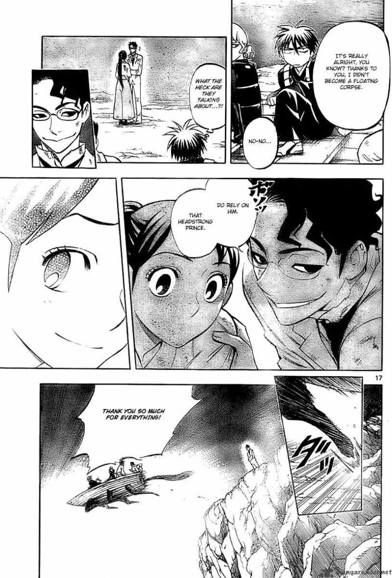 Kekkaishi Chapter 218 Page 17