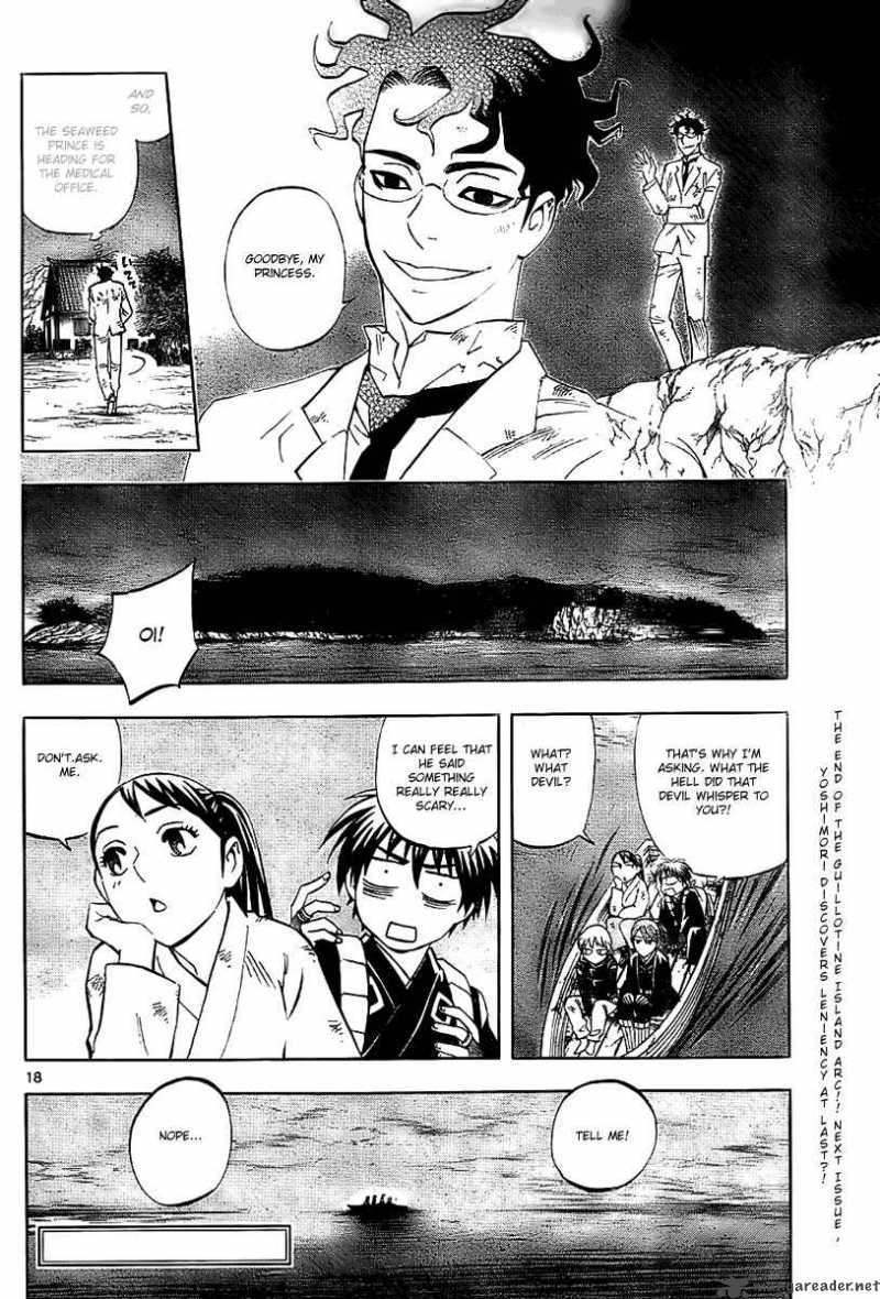 Kekkaishi Chapter 218 Page 18